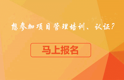 马上报名